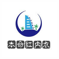 本命红内衣加盟