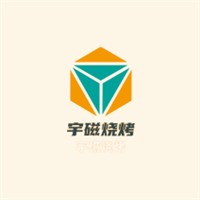 宇磁烤肉加盟