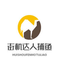 街机达人捕鱼加盟