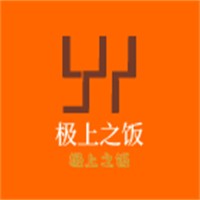 极上之饭加盟