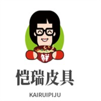 恺瑞皮具加盟