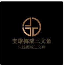 宝雄挪威三文鱼加盟