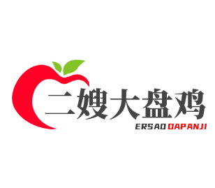 二嫂大盘鸡加盟