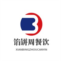 馅饼周餐饮加盟