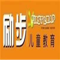 励步国际儿童教育加盟