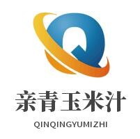 亲青玉米汁加盟