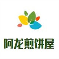 阿龙煎饼屋加盟