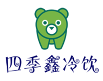 四季鑫冷饮加盟
