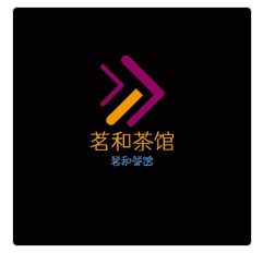 茗和茶馆加盟