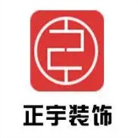 正宇装饰装潢加盟