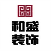 和盛装饰装潢加盟