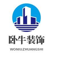 卧牛装饰加盟