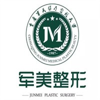 军美整形加盟