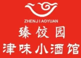 臻饺园加盟