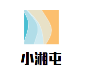 小湘屯木桶饭加盟