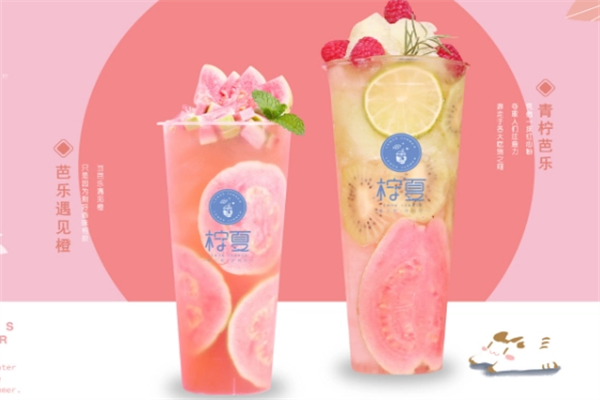 柠夏奶茶加盟