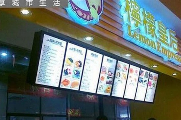 柠檬皇后奶茶加盟