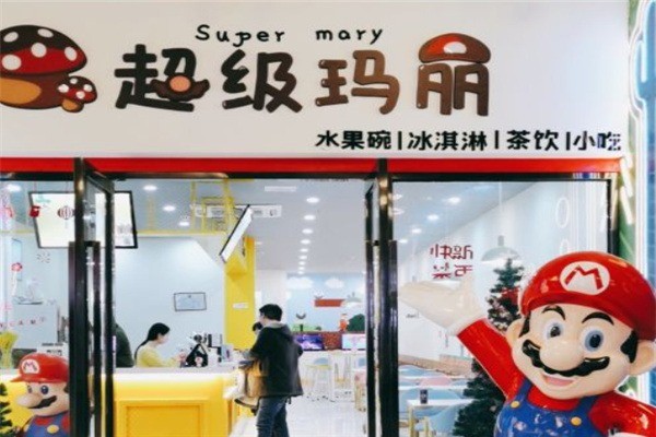 超级玛丽奶茶店加盟