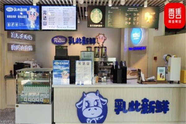 完达山奶茶店加盟