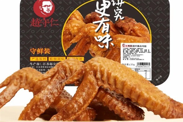 赵守仁卤味加盟