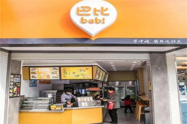 巴比早餐店加盟
