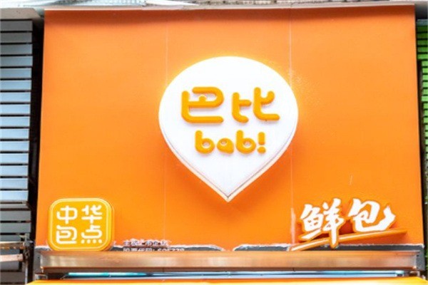 巴比早餐店加盟