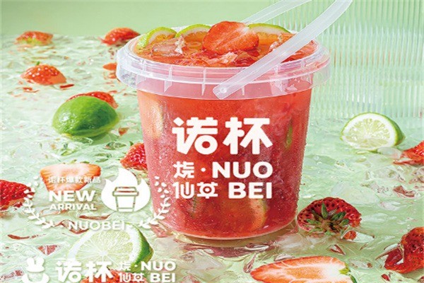 诺杯烧仙草加盟
