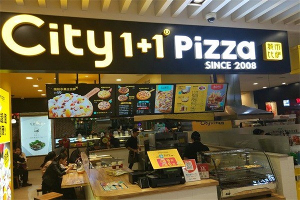 city1+1披萨加盟