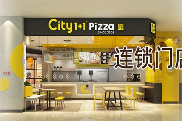city1+1披萨加盟