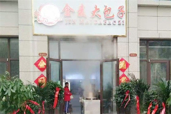 金麦包子铺加盟