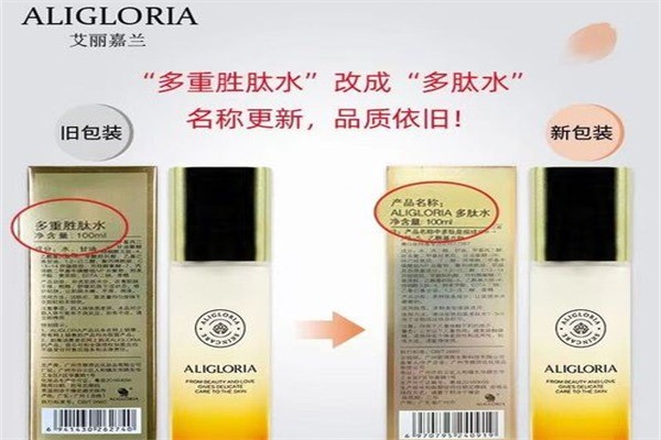 艾丽嘉兰美容院加盟