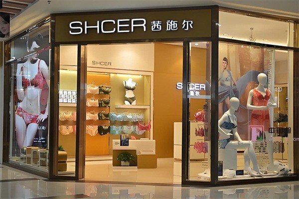 茜施尔内衣专卖店加盟