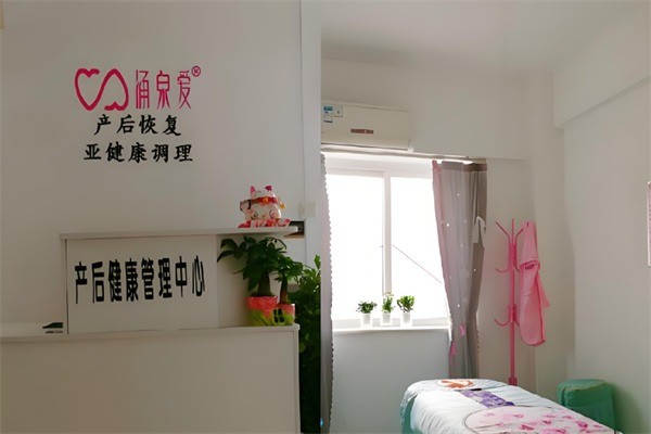 涌泉爱产品加盟