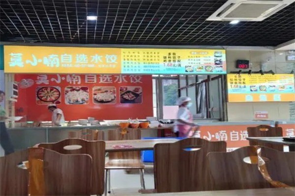 莫小喃水饺加盟