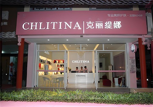 克丽缇娜美容店加盟