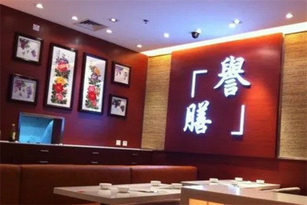誉膳汤包加盟