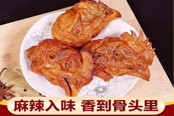 两老三麻辣鸡头加盟