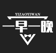 一早一晚蒸碗老豆腐加盟