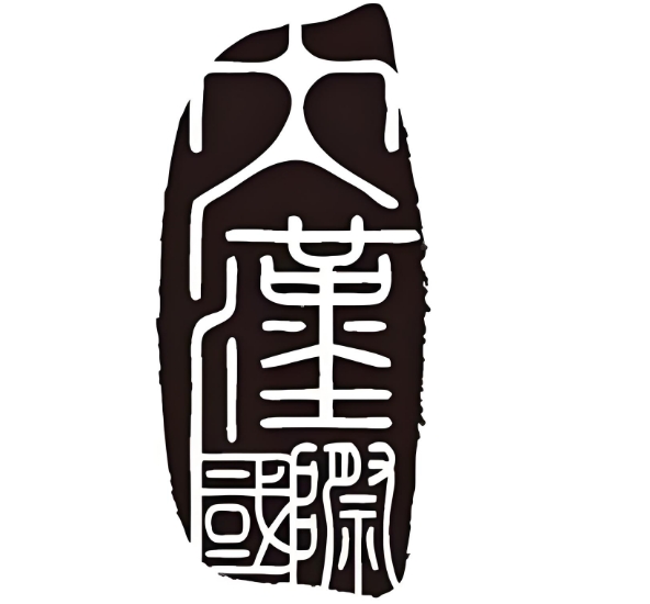大汉国际美容美体加盟