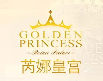 芮娜皇宫美容院加盟