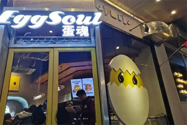 EggSoul蛋魂加盟