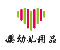 婴幼儿用品加盟