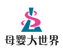 母婴大世界加盟