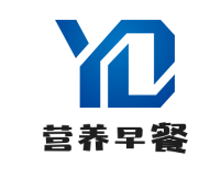 营养早餐俱乐部加盟