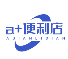 北海a+便利店加盟
