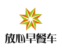 放心早餐车加盟