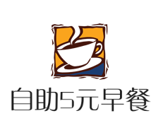 自助5元早餐店加盟