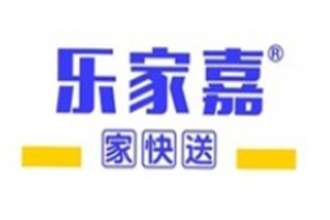 乐家嘉24小时便利店加盟