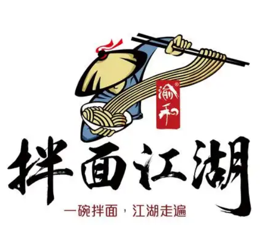 江湖拌面加盟