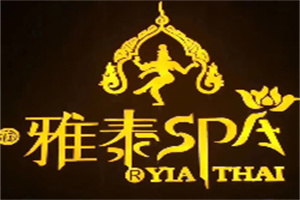 雅泰足道spa养生会所加盟